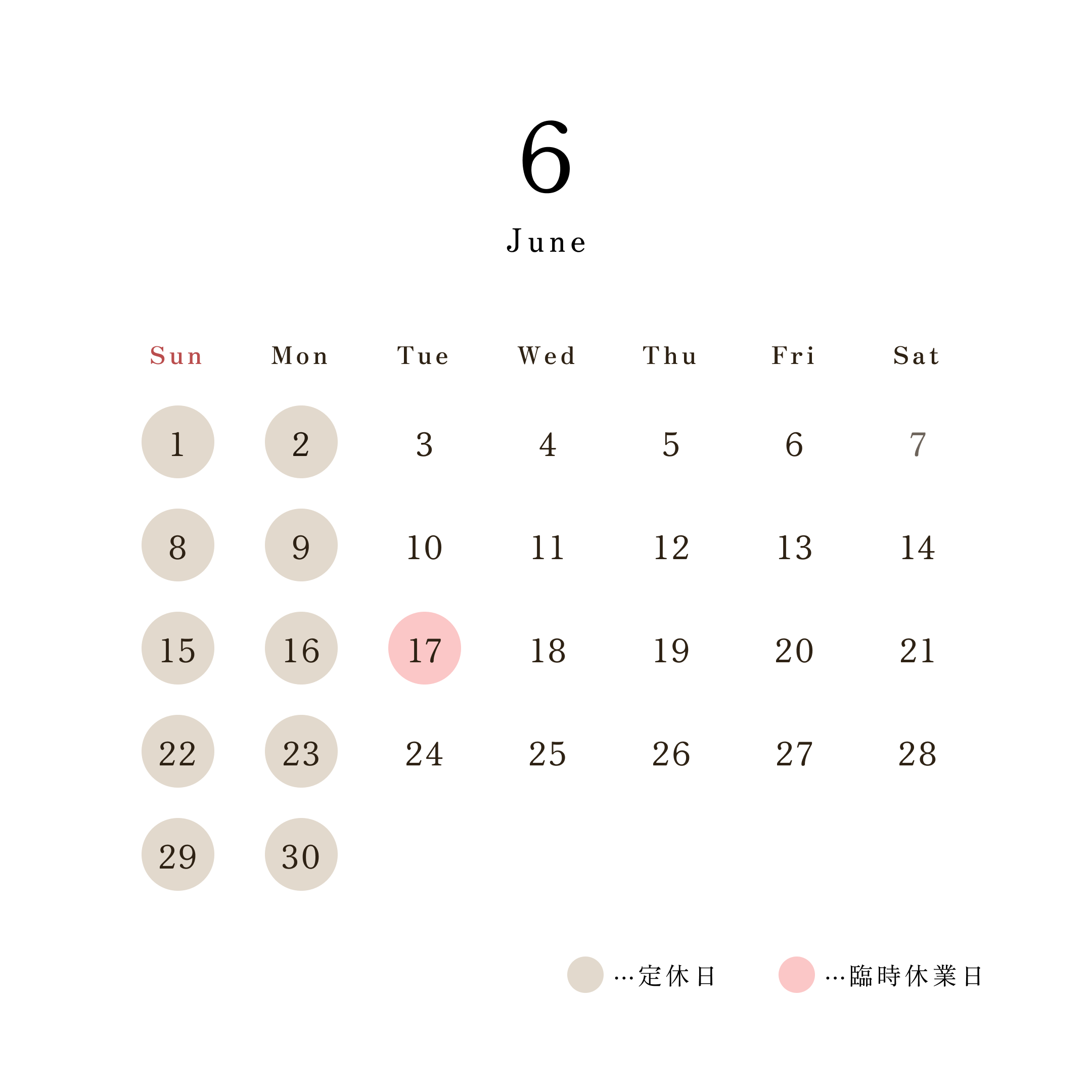 2025年6月カレンダー