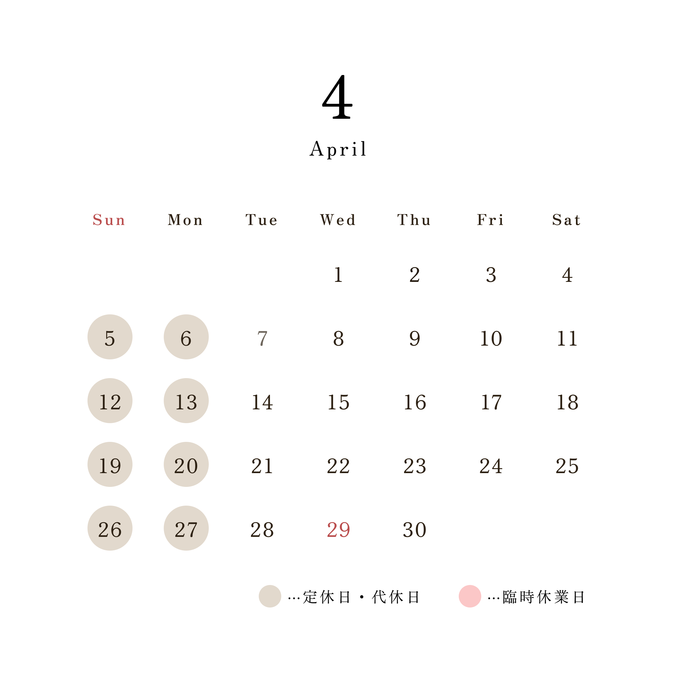 2026年4月カレンダー