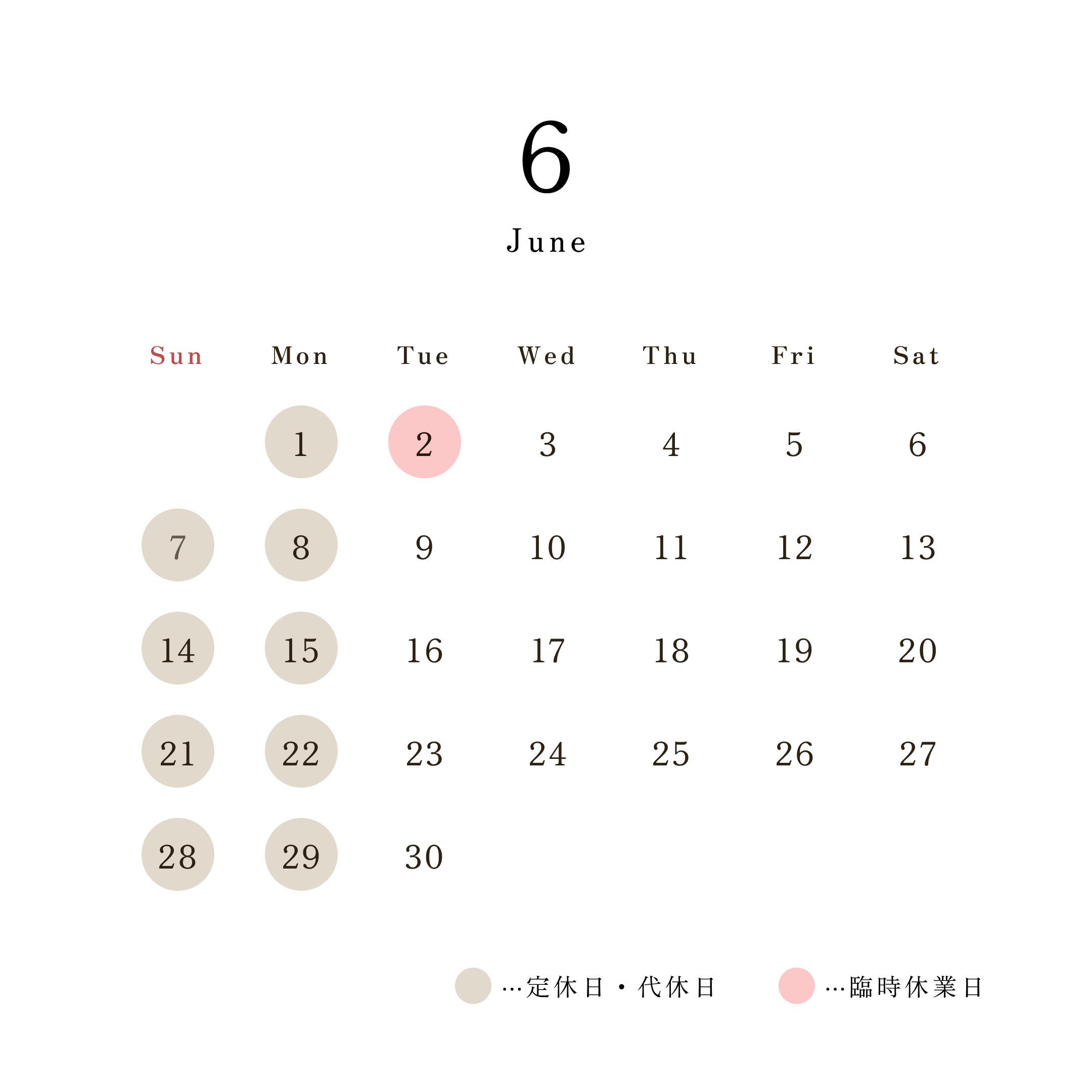 2026年6月カレンダー