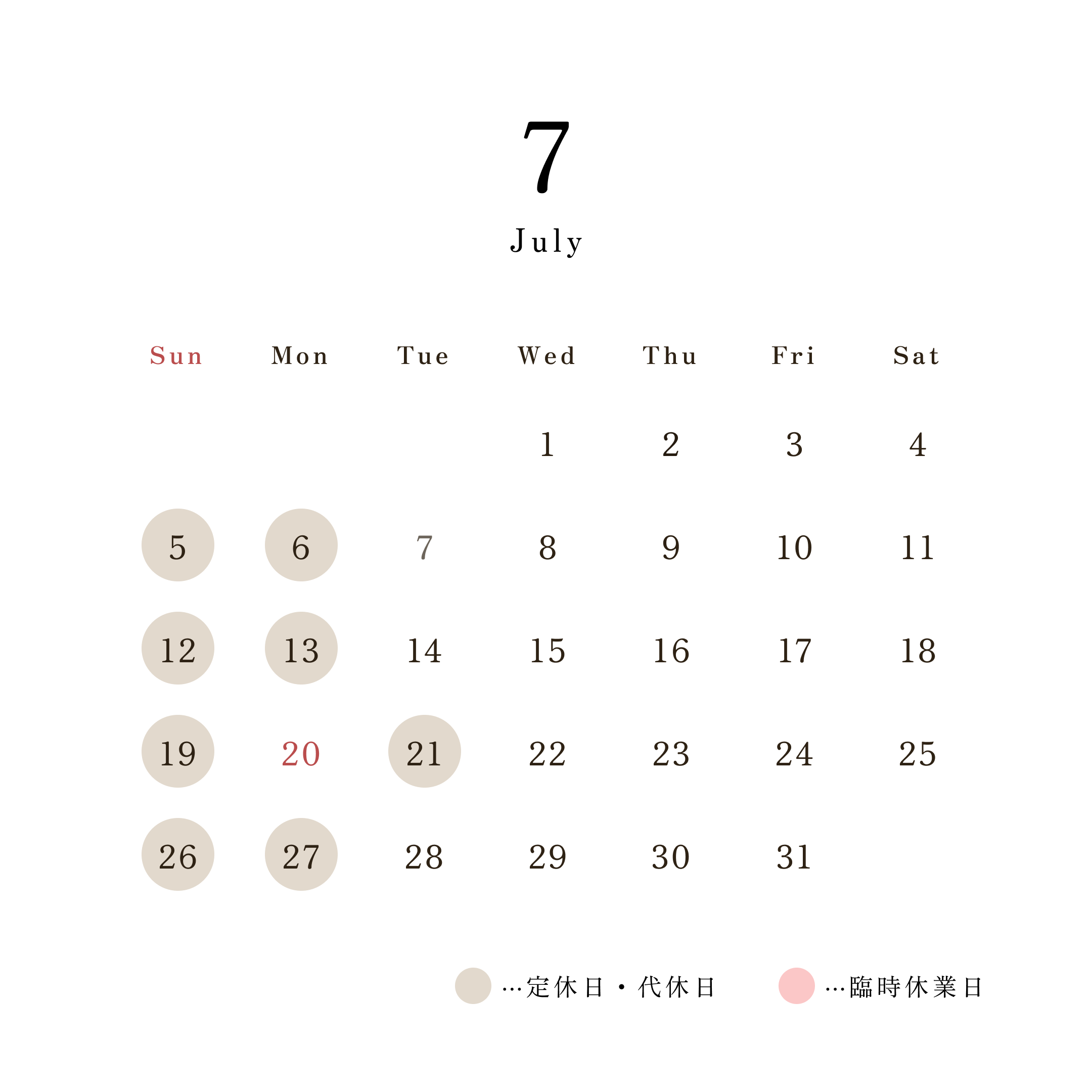 2026年7月カレンダー